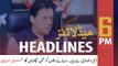 ARYNews Headlines | PM Imran vows not to increase electricity, gas prices anymore | 6PM | 9 MAR 2020