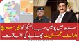 Sub inspector of Sindh Police now allowed to search without search warrant