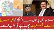 Sub inspector of Sindh Police now allowed to search without search warrant