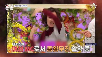 (요즘은 SHE코노미가 대세?)☆걸크러쉬의 원조☆  전설의 세바퀴의 언니들!