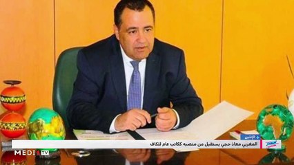 أحداث رياضية ميزت الأسبوع عبر العالم .. و"كورونا" يربك المواعيد الرياضية - 09/03/2020