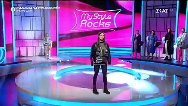 My style rocks: Αυτή είναι η νέα παίκτρια; Τι φόρεσε στην πρώτη της εμφάνιση;