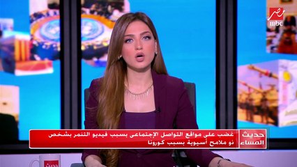 ياسمين عز تعليقا على فيديو التنمر على شخص آسيوي بسبب كورونا: تصرف عيب ولا يليق بنا