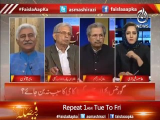 جن لوگوں نے سیاسی سرمایہ کاری(Political Investment) کی تھی وہ اب اپنی  انوسٹمنٹ واپس لے رہے ہیں ۔۔۔ ؛ عابد ساقی