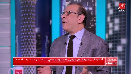 ياسمين عز: راجل حب واحدة على مراته واتجوزها.. فين الخيانة هنا؟.. أشرف عبدالعزيز يرد