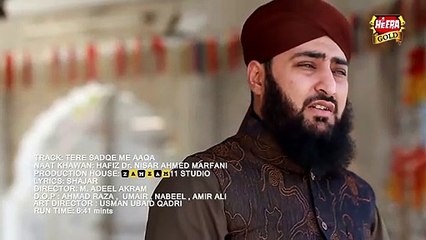 Nisar Marfaani - Terey Sadqay Mai Aaqa - New Nat