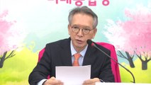 통합당, '통합 주도' 정병국 공천 탈락...'패스트트랙 참여' 이찬열도 배제 / YTN