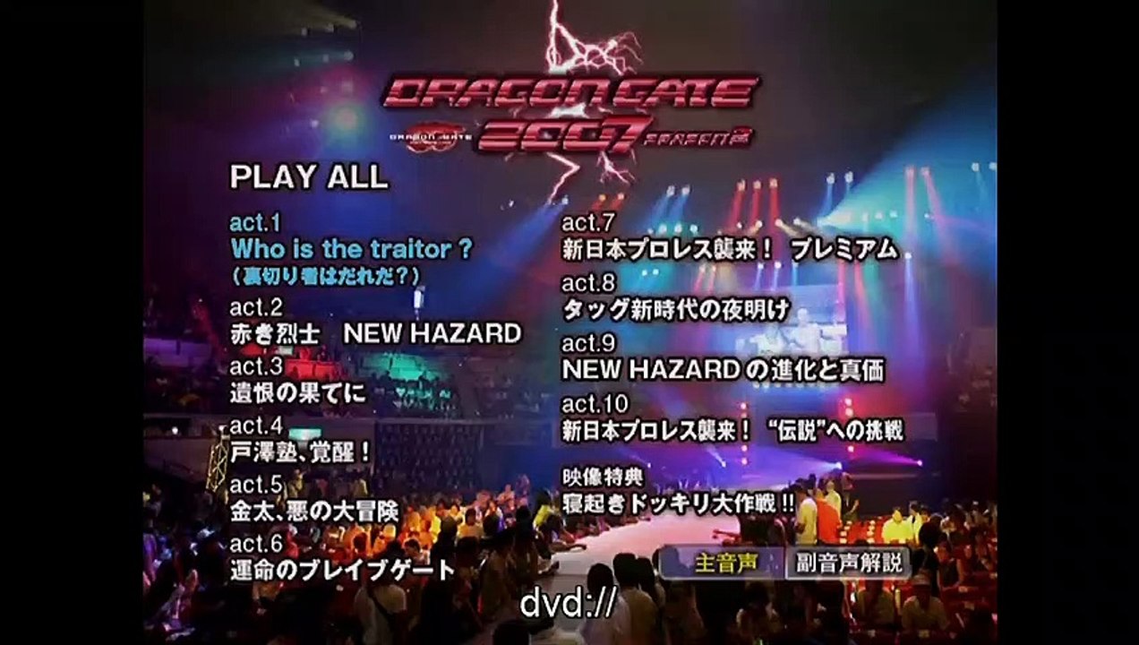 2007 - Season 2 - Act 2