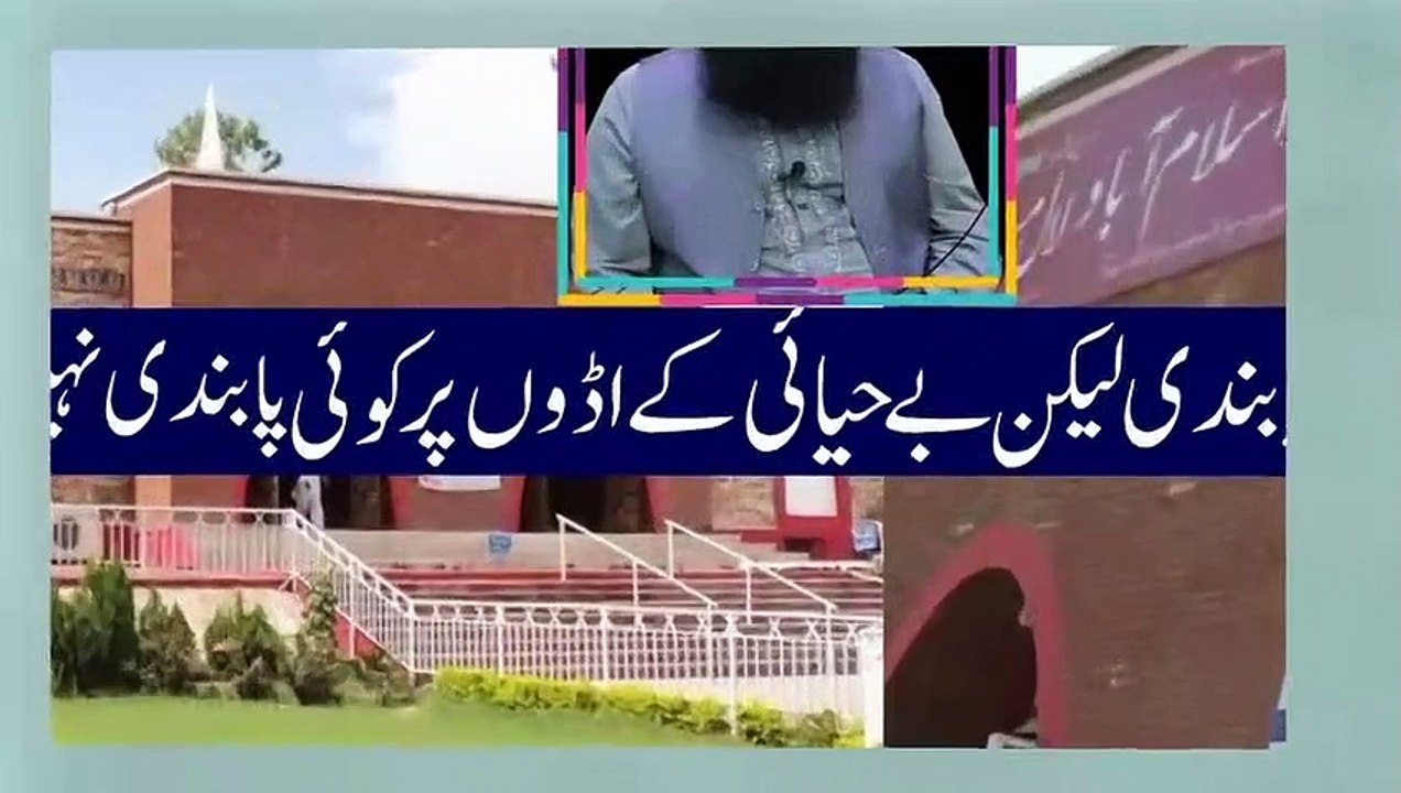 لال مسجد کا محاصرہ  ہندوستان کی مساجد ۔ ۔اور حج فارم سے ختم نبوت کے حلف پر ترمیم