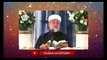 The Role of Women in the Islamic State - Shaykh-Islam Dr Muhammad Tahir-ul-Qadri_