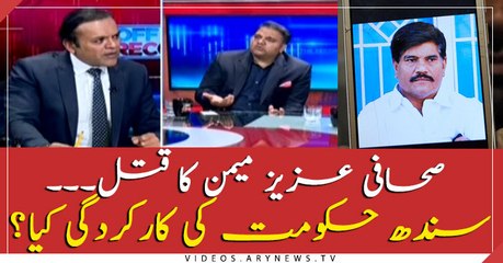 Journalist Aziz Memon Case: What Sindh Govt is doing?