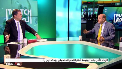 العلامة الكاملة للأندية المغربية في المسابقات القارية – البطولات المغربية بمدرجات فارغة بسبب "كورونا" - 09/03/2020