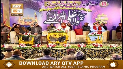 Sada e Mehraab | Topic: Hayat Hazrat Sher-E-Khuda | Part 2 | 9th March 2020 | ARY Qtv
