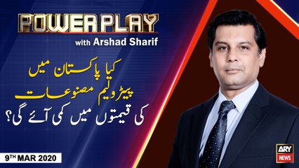 Power Play | Arshad Sharif | ARYNews | 9 MARCH 2020