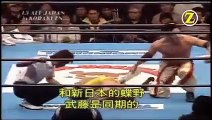 Katsuhiko Nakajima & Taiji Ishimori vs. AKIRA & Kaz Hayashi - AJPW New Year Shining Series 2006 - 03.01.2006