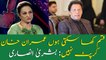 PM Imran Khan is not corrupt, Bushra Ansari