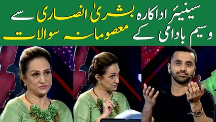 Waseem Badami's Masoomana Sawal with Senior Actress Bushra Ansari