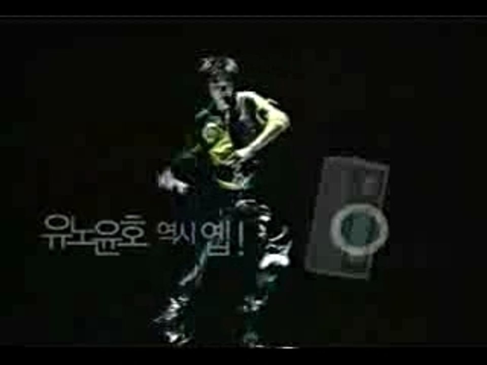 DBSK - pub yepp yunho