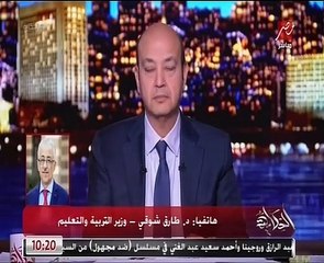 طارق شوقى لا يوجد طالب واحد بمصر مصاب بكورونا حتى الآن