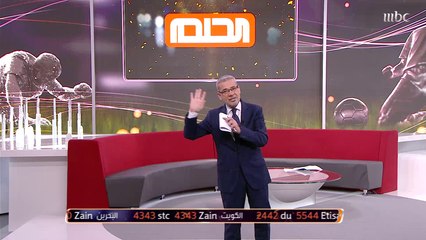 يوم عيد الأم.. سحب كيلو ذهب في مسابقة الحلم