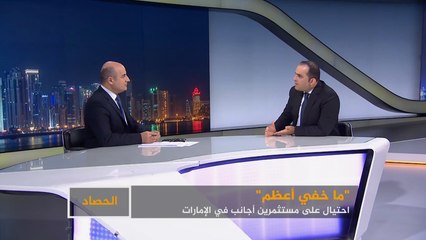الحصاد.. ما خفي أعظم- احتيال في الإمارات