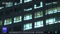 서울 구로구 콜센터 직원 28명 집단 감염
