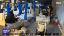[뉴스터치] 환자 감소로 임시 병원 폐쇄…얼싸안은 中 의료진