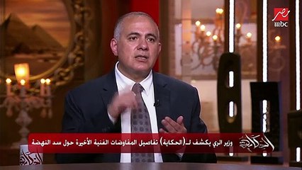 وزير الري بنطلع 14 مليون طن قمامة من المصارف