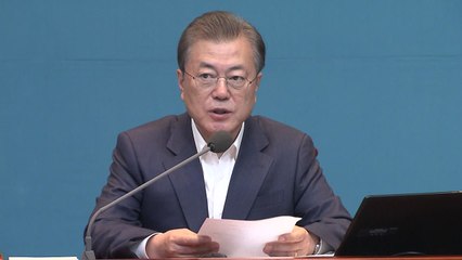 문 대통령 "낙관은 금물...마스크 5부제 협조 당부" / YTN