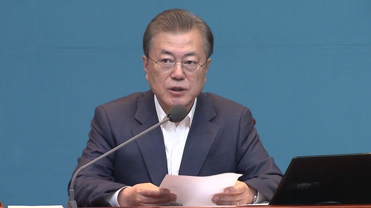 문 대통령 "낙관은 금물...마스크 5부제 협조 당부" / YTN