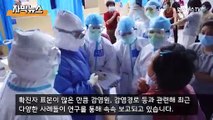 [자막뉴스] 안전거리 2m 두라더니…중국 버스에서 4.5m거리 승객 감염