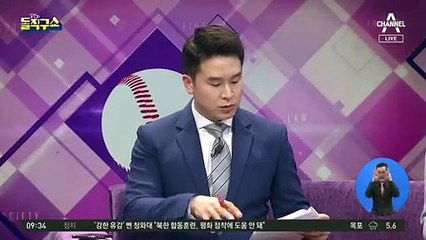분당서울대병원 직원 확진…‘신천지’ 숨기고 근무