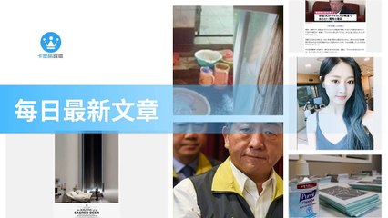 ck101daily_rss-ck101.com.daily|ck101daily_curation_desktop_bottom-copy3-20200310-10:23