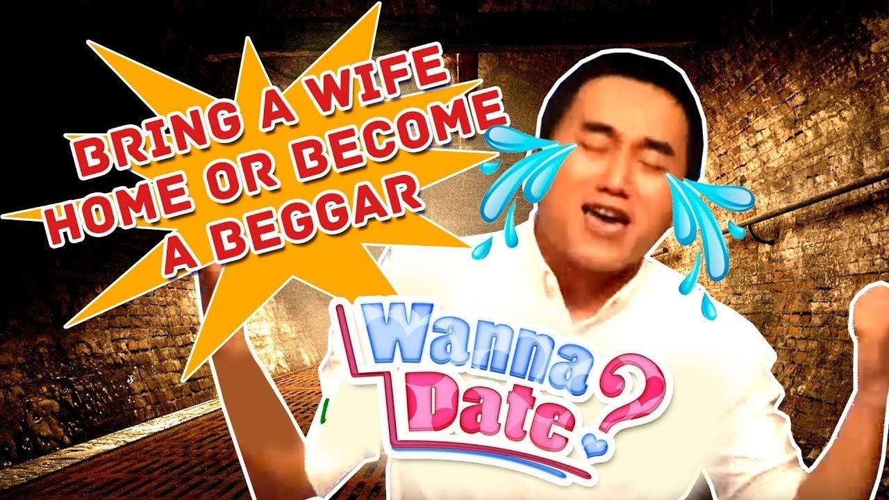 Bring a girlfriend home or be a beggar