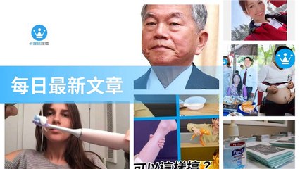 ck101daily_rss-ck101.com.daily|ck101daily_curation_desktop_top-copy2-20200310-11:23