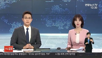 조정지역 3억 이상 집 사면 13일부터 자금계획서
