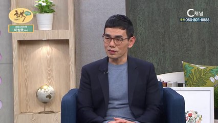 크로스핏뉴젠 이성호 목사 : 체육관에서 땀흘리며 복음전해요 - 힐링토크 회복 플러스 154회