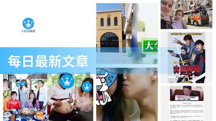 ck101daily_rss-ck101.com.daily|ck101daily_curation_desktop_bottom-copy2-20200310-12:23