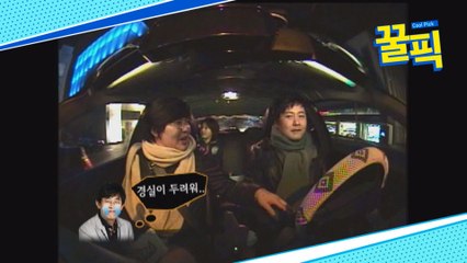 이경실, 천하의 이경규 벌벌 떨게 만든 썰