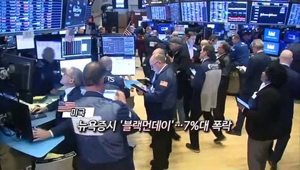 [영상구성] 이탈리아 '전국 이동제한령' 등