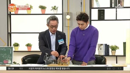 [초간단 레시피] 면역력 높여주는 '꿀사과식초' 만들기