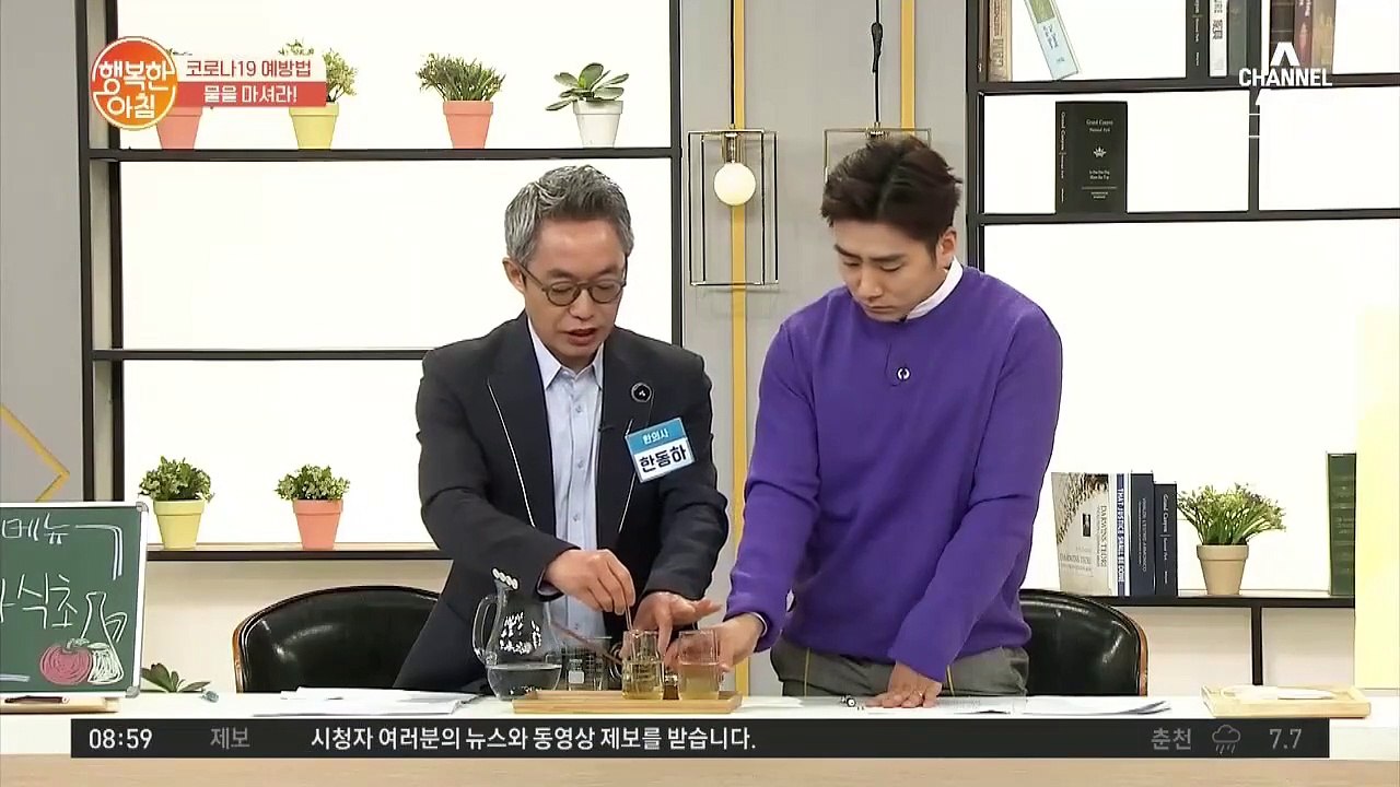 [초간단 레시피] 면역력 높여주는 '꿀사과식초' 만들기