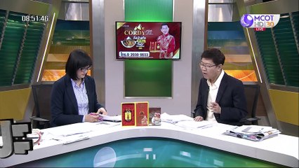 เจาะลึกทั่วไทย 10 มี.ค. 63 ช่วงที่ 3: ถอย! "ลุงตู่" เลิกแจก