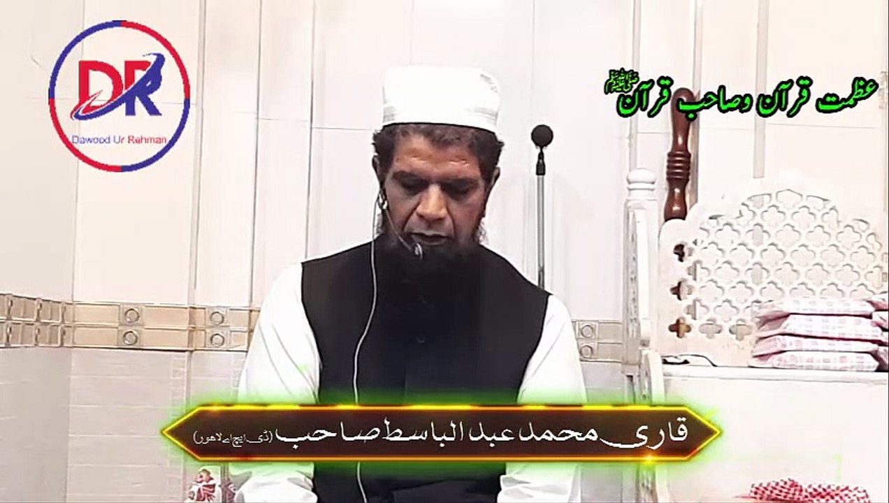 Qari Muhmmad Adbulbasit