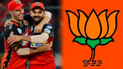 Karnataka Government wrote a letter to central government to postpone IPL 2020 | IPL | Postpone