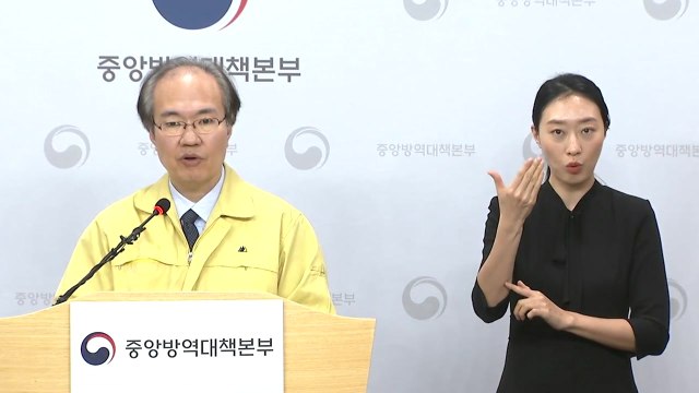 [현장영상] 지역 사회 중심으로 코로나19 집단 감염 발생 가능 / YTN