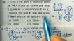 Maths Some Important Questions for all competitive exams