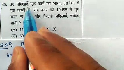 Maths Some Important Questions for all competitive exams