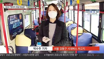 "안심하고 이용하세요"…시내버스 방역 구슬땀