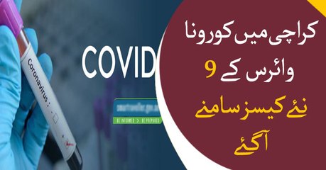 8 new coronavirus cases reported in Karachi